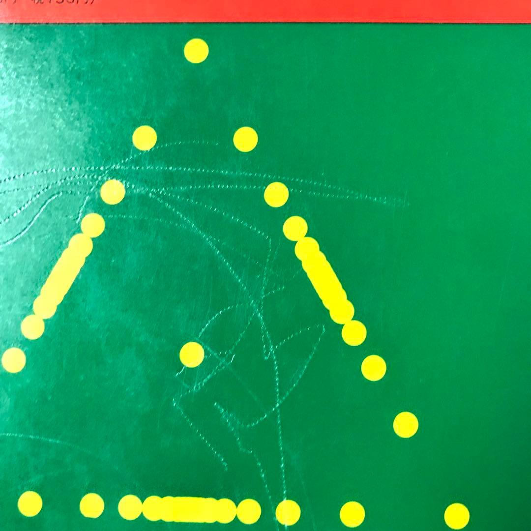 ウィトゲンシュタイン全集8巻セット(7巻、10巻、補巻1、補巻2無し)おまけ付き