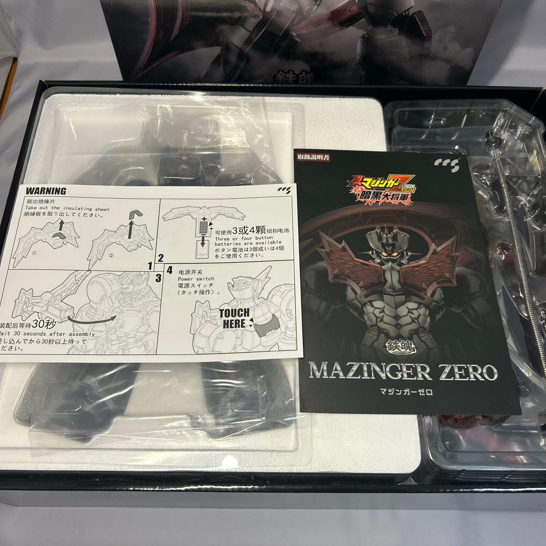 【美品】真マジンガーZERO　CCSTOYS　合金可動フィギュア 鉄魄シリーズ