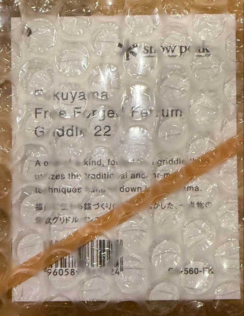  peak スノーピーク福山限定 Fukuyama Griddle 22