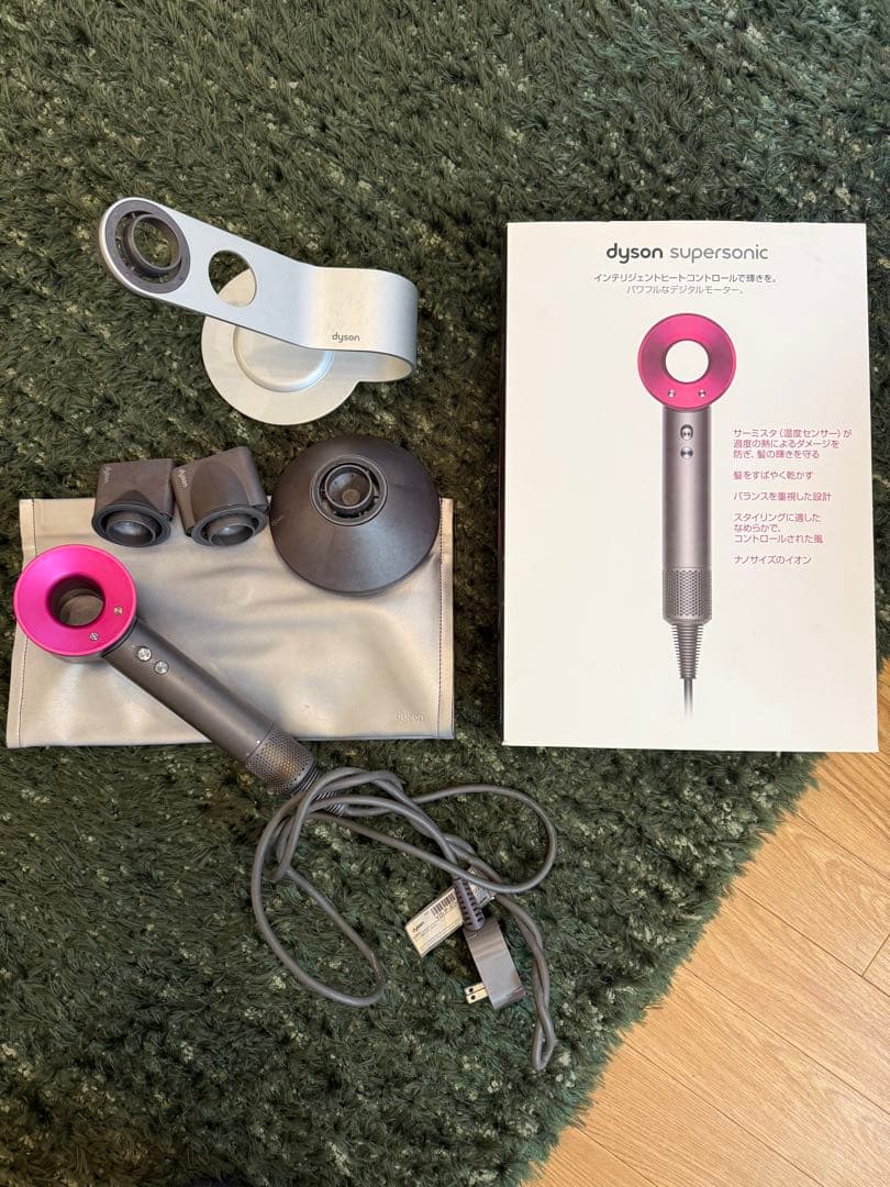 Dyson Supersonic ヘアドライヤー 純正パーツ付き