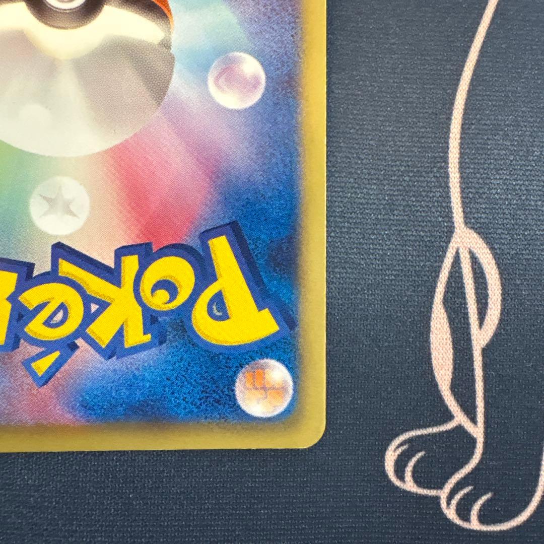 レシラム 055/053 SR BW1 1st ED