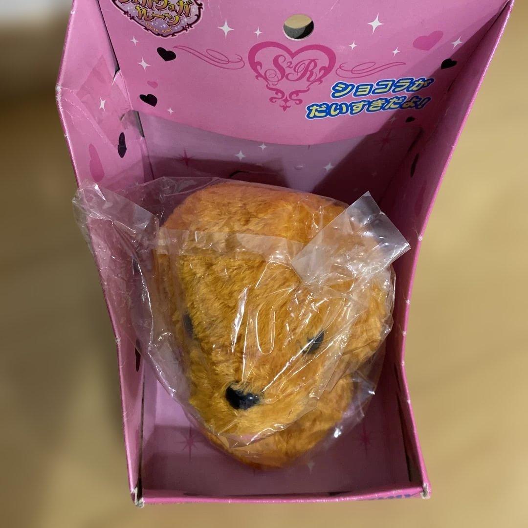 シュガシュガルーン　ぬいぐるみひろし