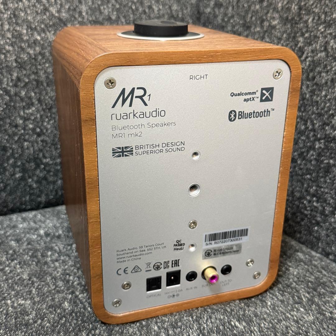ruarkaudio MR1mk2 Bluetooth対応 アクティブスピーカー