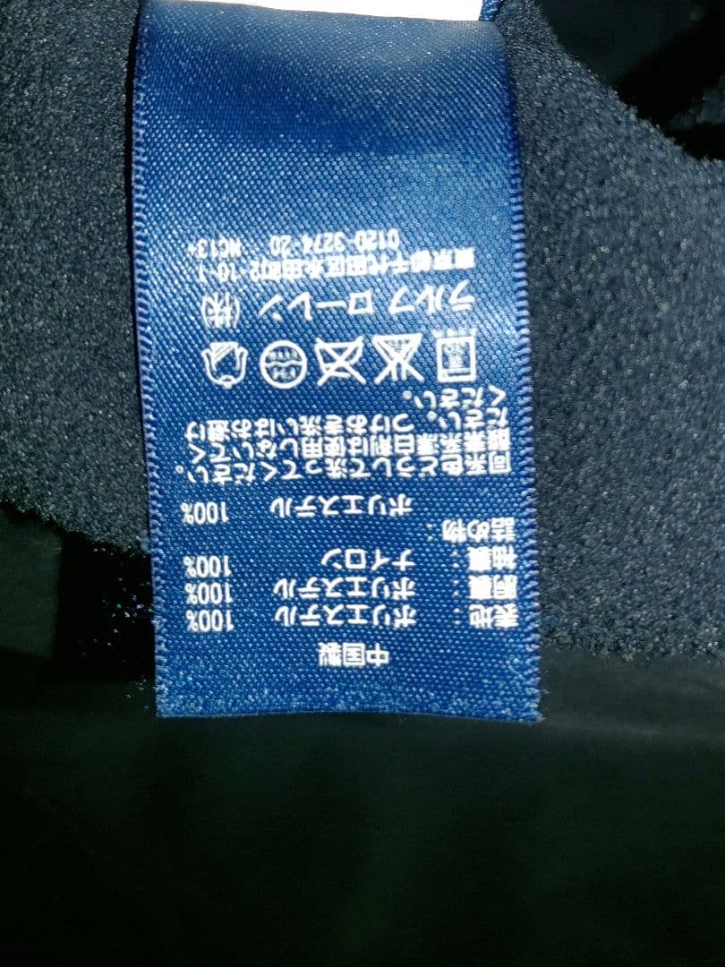 Polo by Ralph Lauren ブラックジャケット L