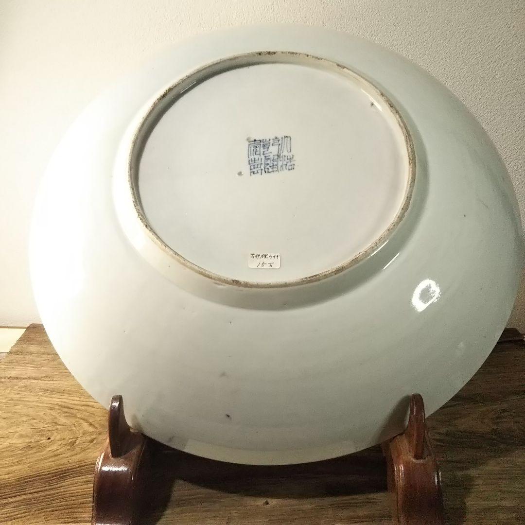 古伊万里  波兎 文様  大皿 ２百年以上前