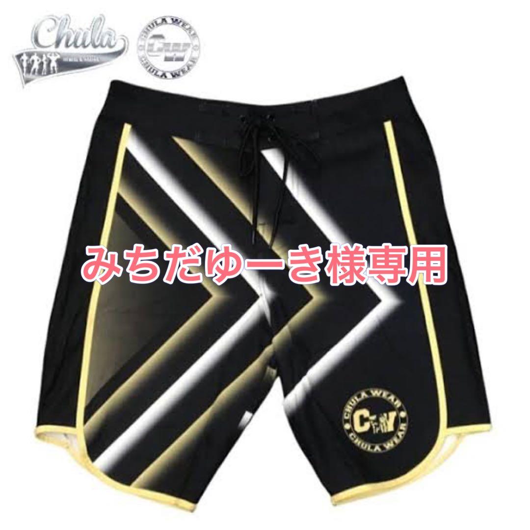 イエローホワイトとブラックが特徴的なCHULA WEARのサーフパンツサイズ26
