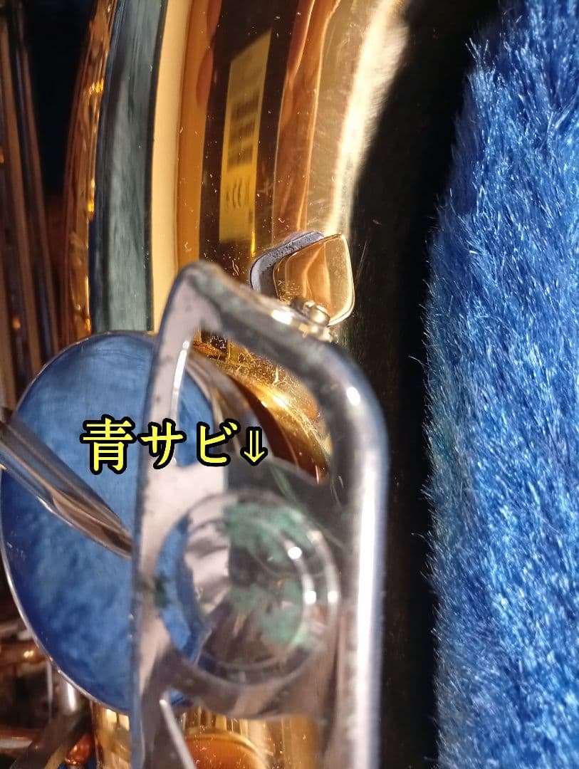 YAMAHA YAS-22 サックス本体 初心者、吹奏楽　赤ベル　名機