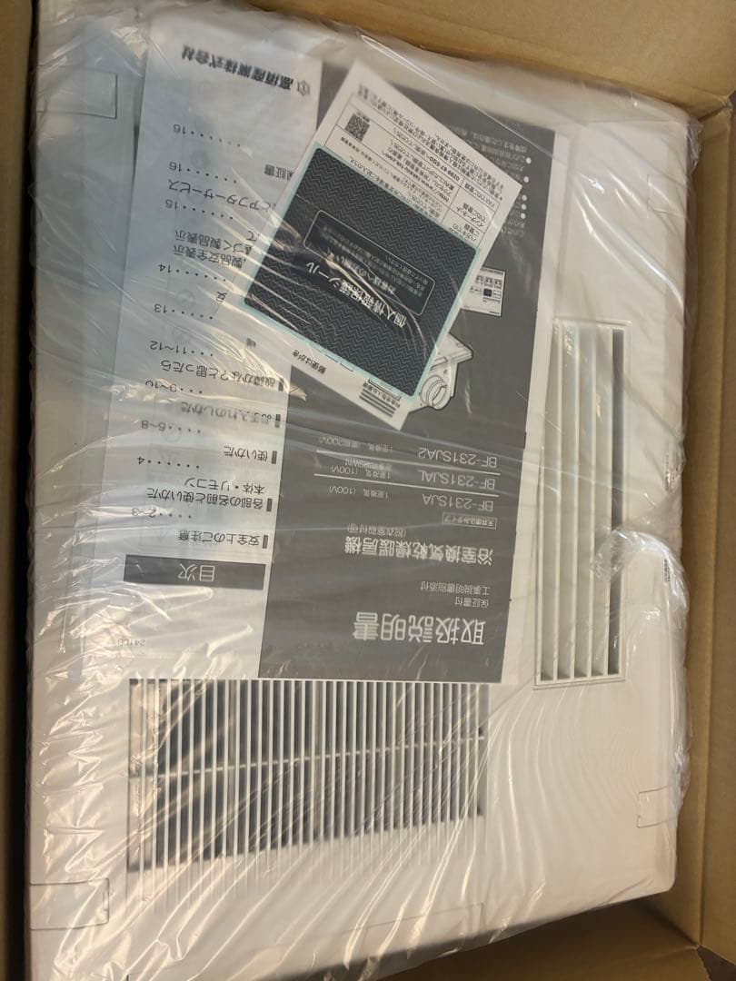 新品⭐︎BF-231S1SJA 浴室換気乾燥暖房機(1室換気)