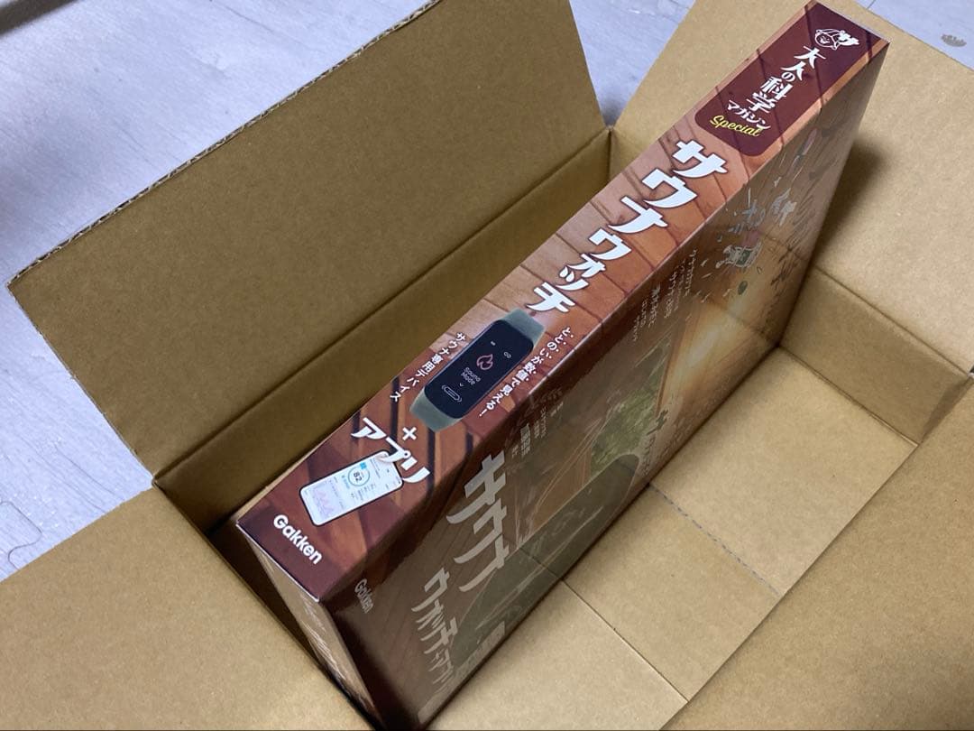 大人の科学　サウナウォッチ