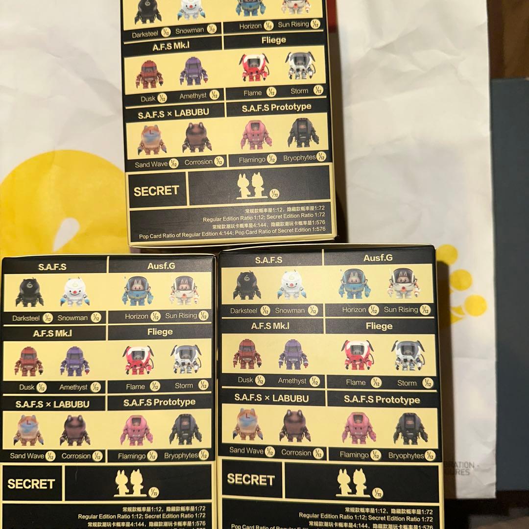 三点セット新品未開封ma.k.The monsters kow Yokoyama