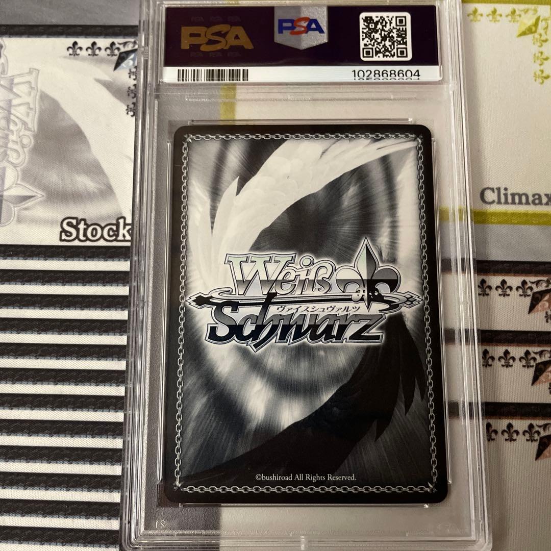 EmotionalPower 優木せつ菜 SSP PSA10