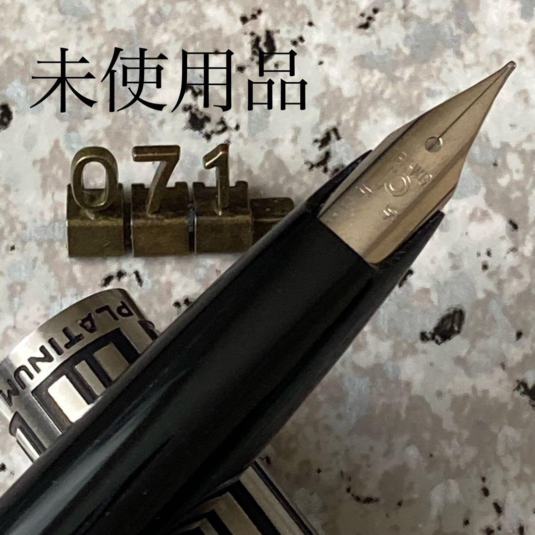 #071 未使用品 万年筆 プラチナ PLATINUM 蝕刻 ショート18k