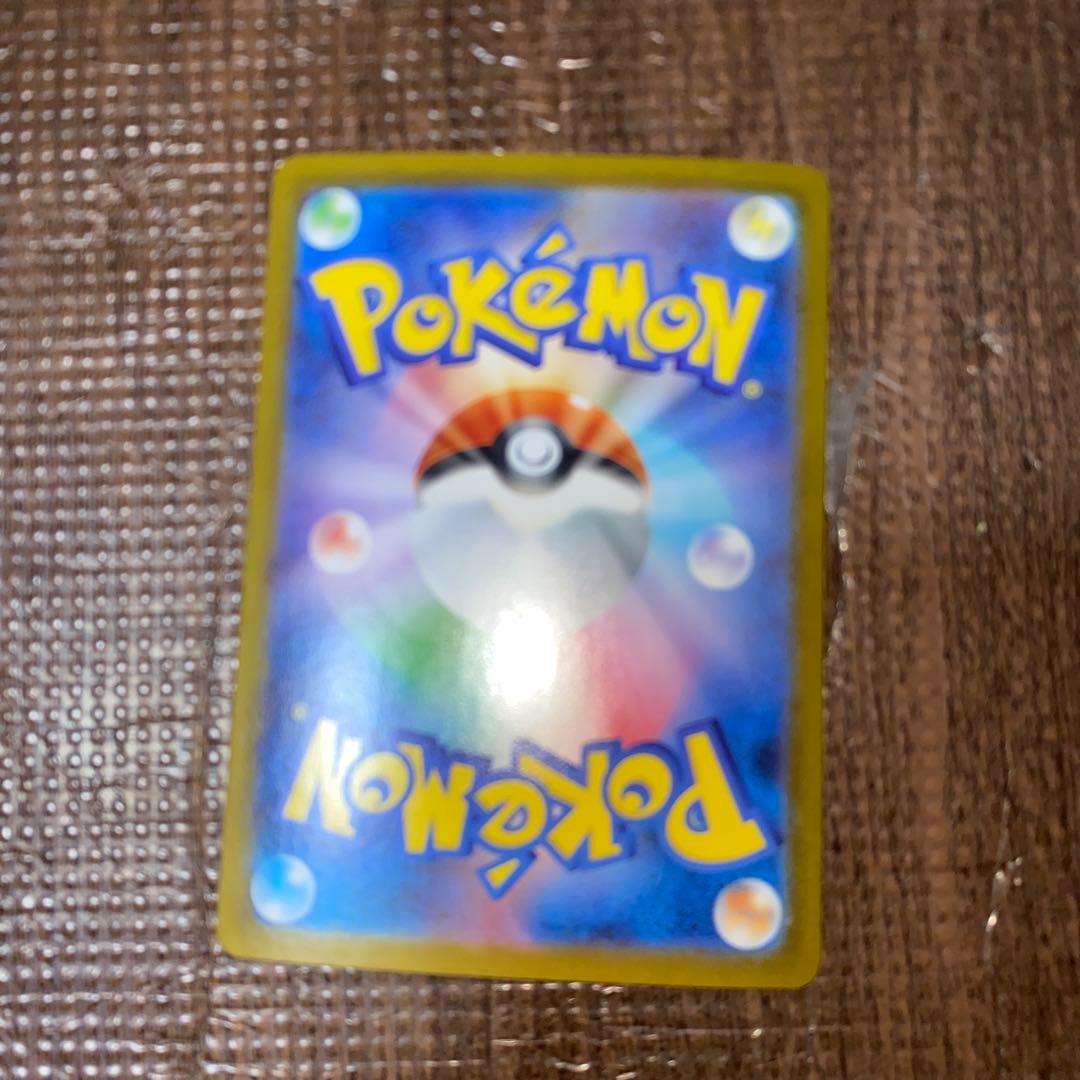 ポケモンカード4枚セット