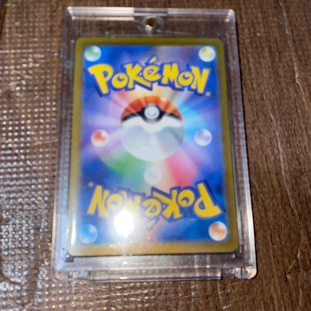 ポケモンカード4枚セット