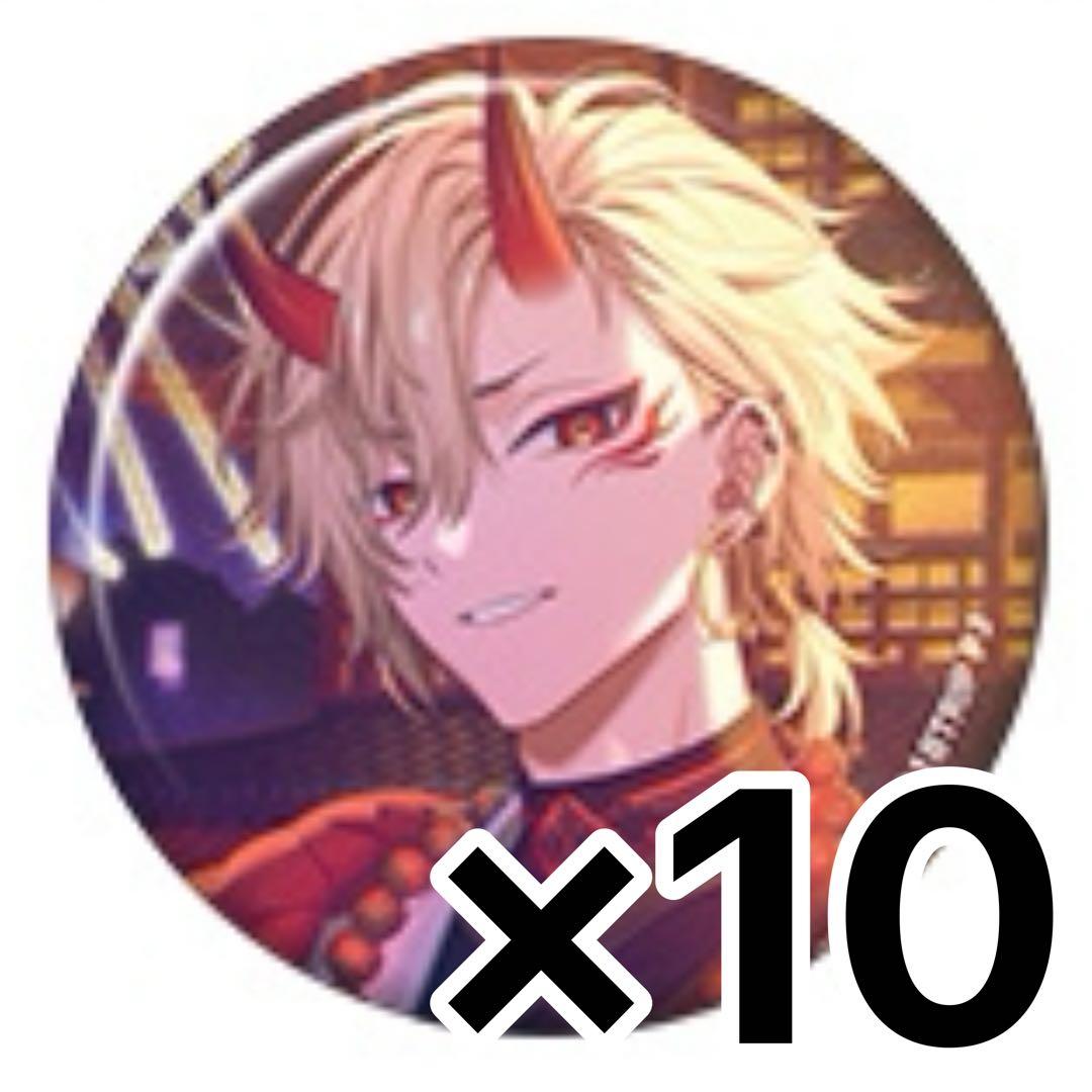 18TRIP エイトリ 久楽間潮 キャラバッジコレクション 缶バッジ 10点