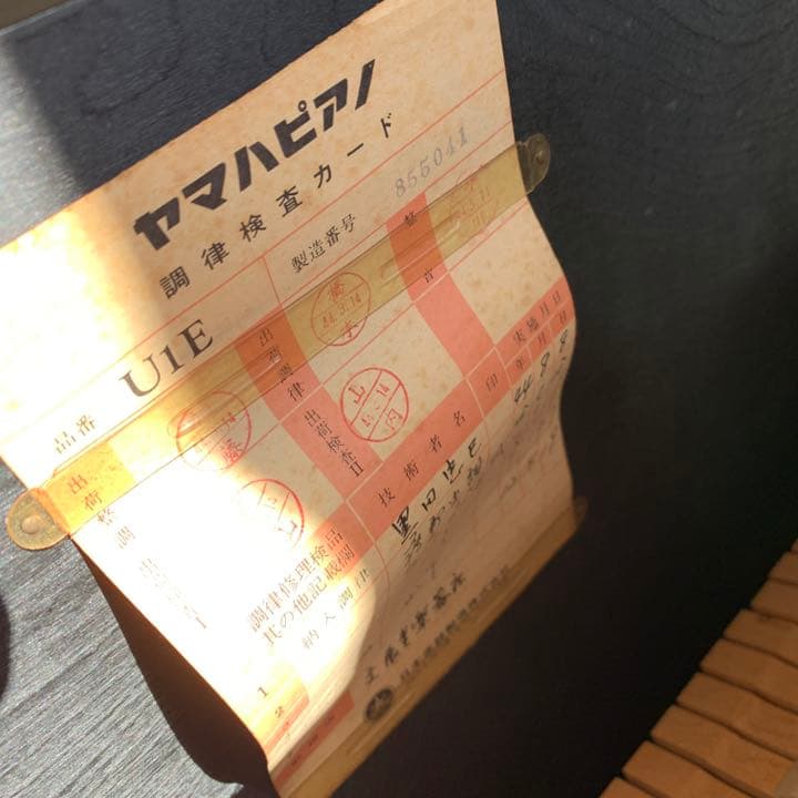 ピアノ　ヤマハ　YAMAHA 【特別価格】