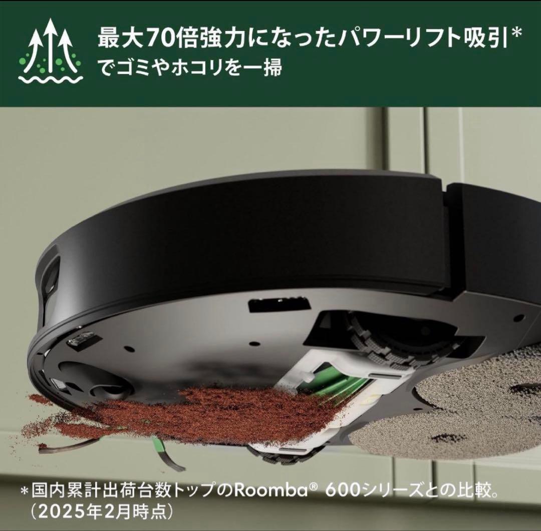 掃除機・クリーナー Roomba Plus 505 Combo + AutoWash