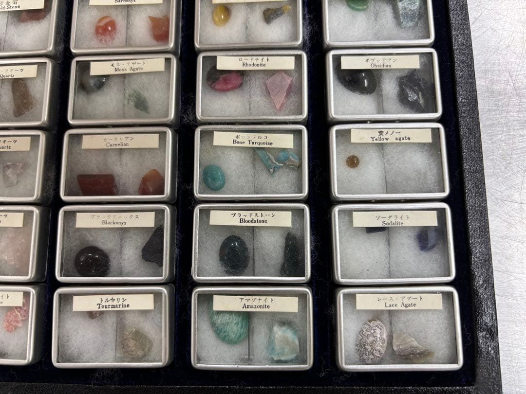 天然石標本セット 鉱物標本シリーズ 42種類セット コレクション