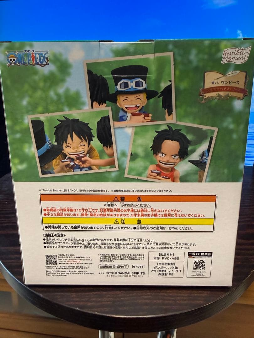 【一番くじ／ワンピース ドラマティックメモリーズ】各賞まとめ売り