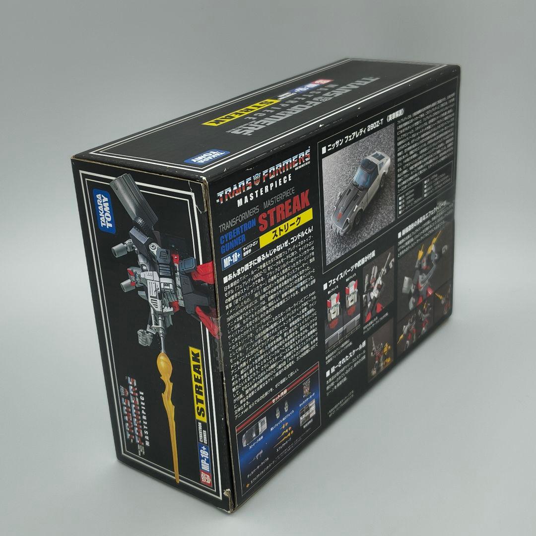 トランスフォーマー マスターピース MP-18+ ストリーク タカラトミー