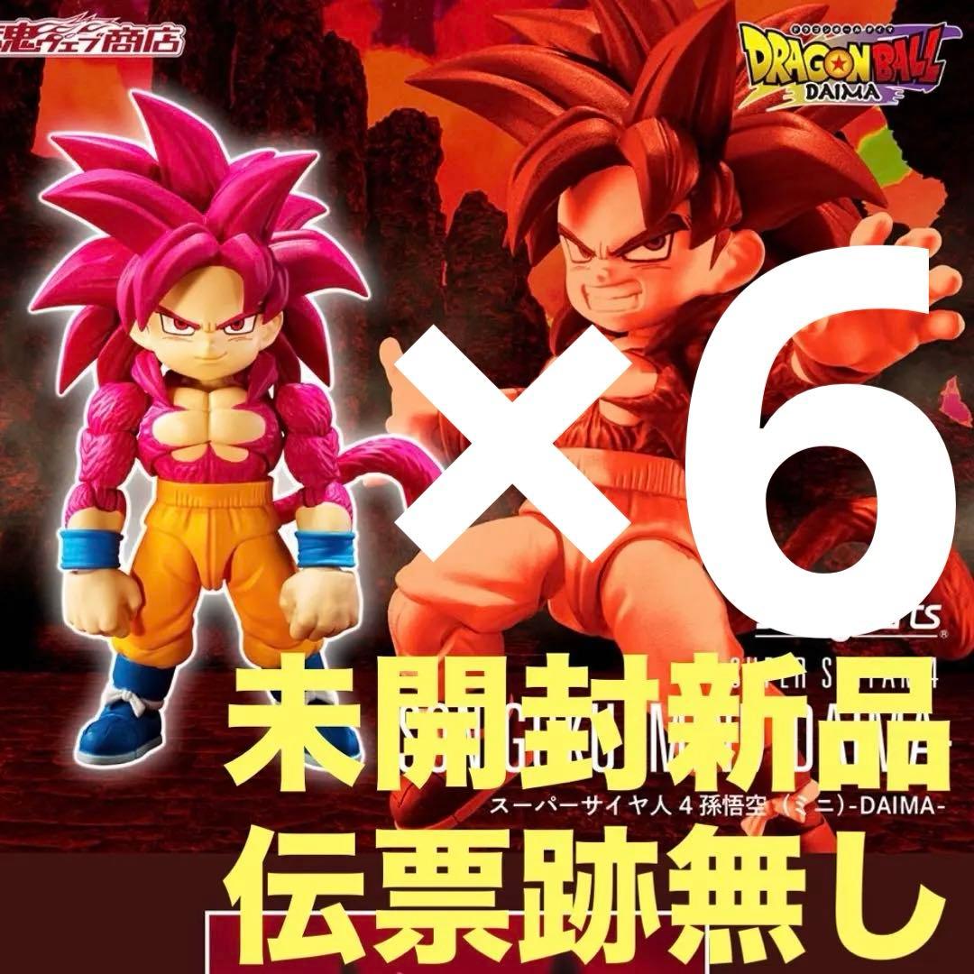 S.H.Figuarts スーパーサイヤ人4孫悟空(ミニ)-DAIMA-