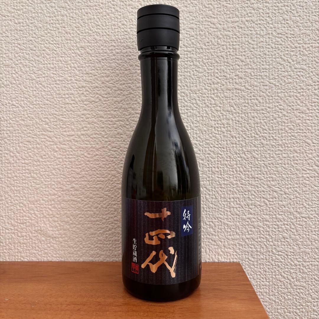 十四代　特吟　300ml