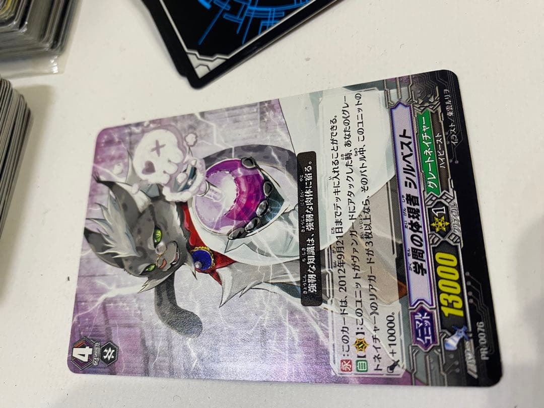 カードファイト!! ヴァンガード シルバースパーク 778 枚