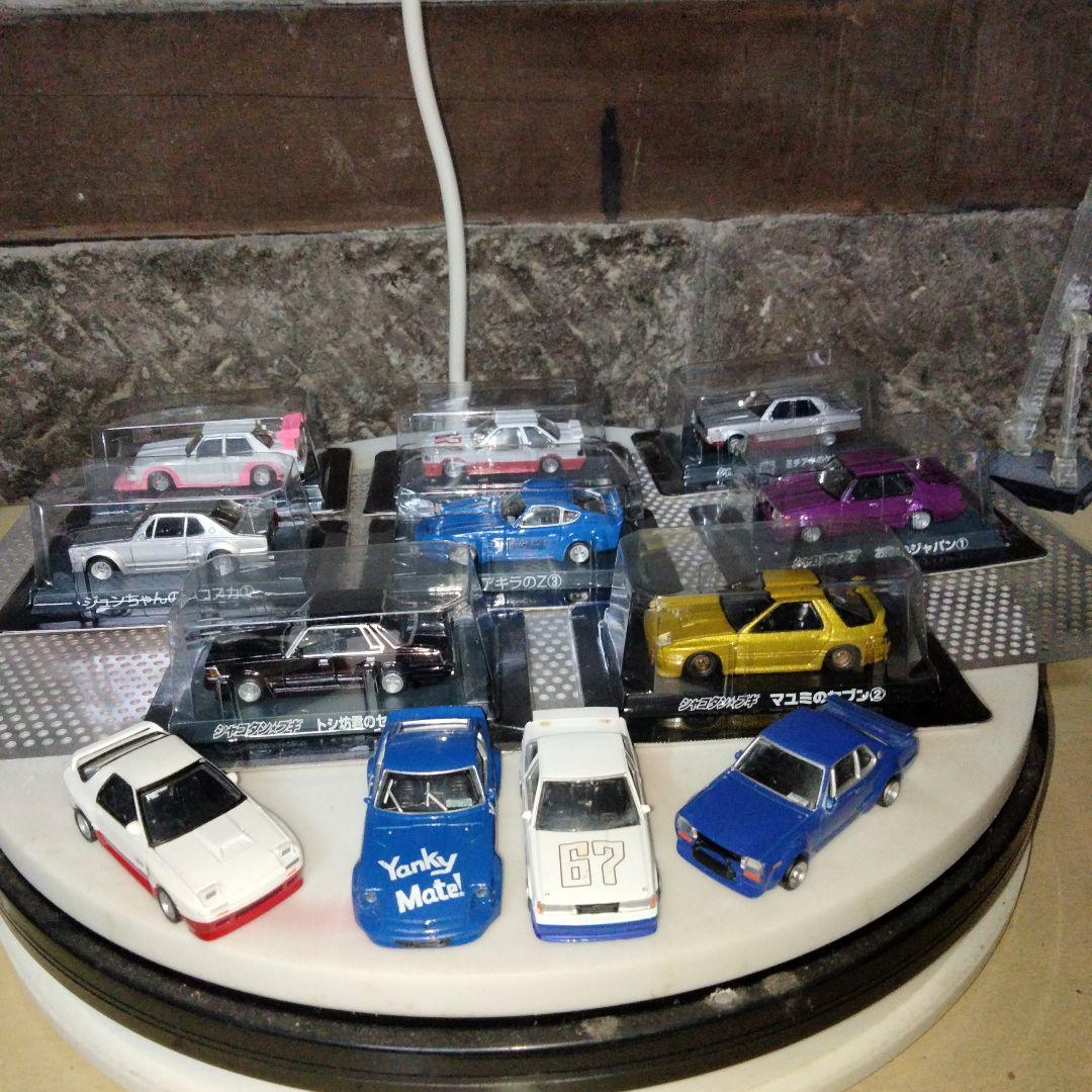 シャコタンブギミニカー 12台