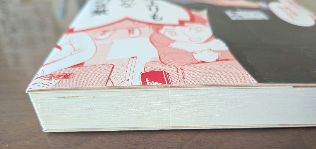 二月の勝者 全巻、「中学受験生に伝えたい勉強よりも大切な100の言葉」セット