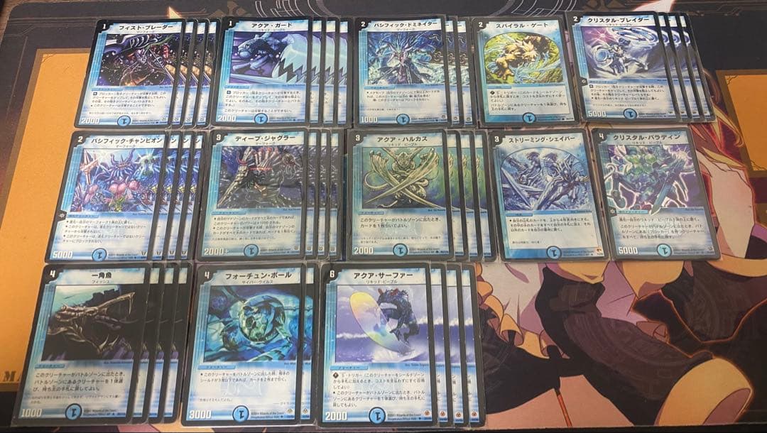 「リクエスト品」デュエマクラシック05 青単パシフィック　初期構築