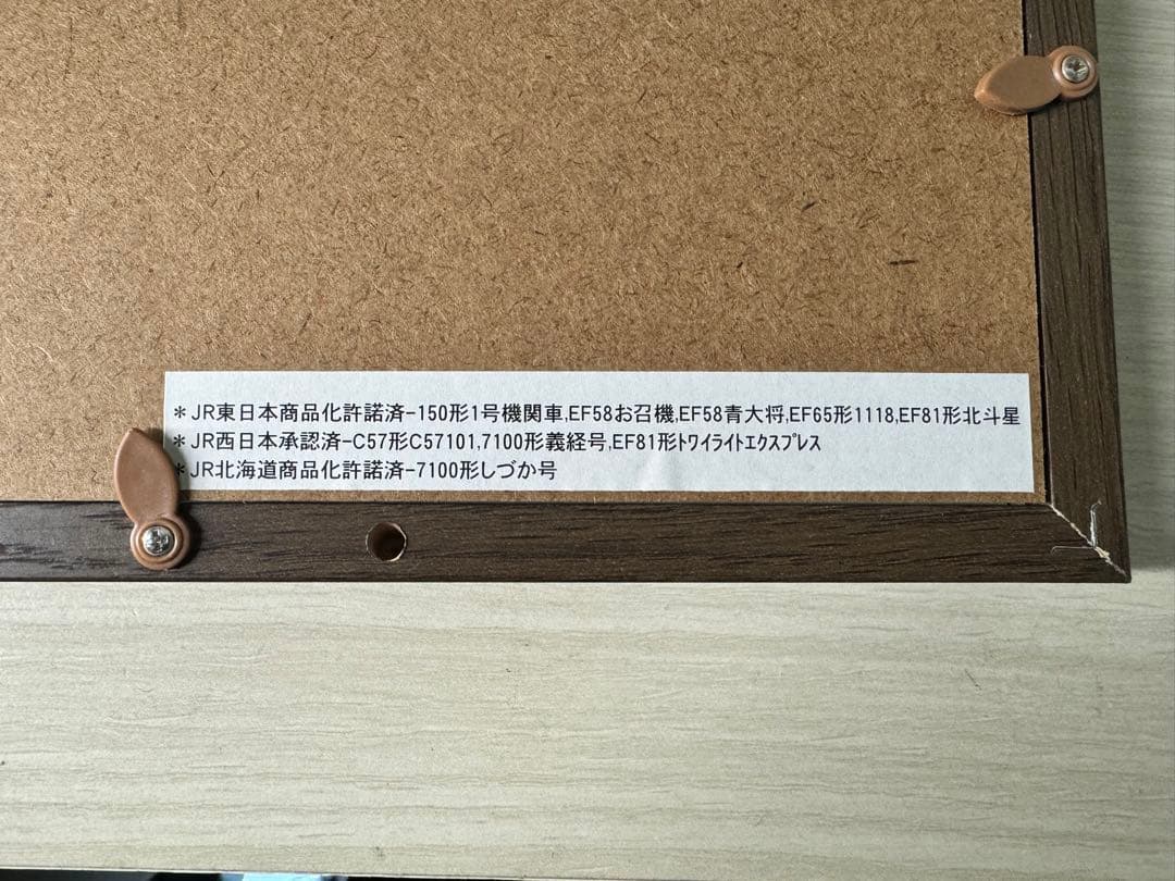 JR TrainPin'sCollection蒸気機関車・電気機関車ピンバッジ