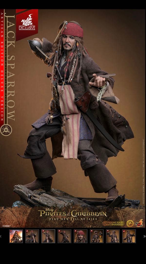 ホットトイズ 1/6 ジャック・スパロウ 2.0 アルチザンDX39AE