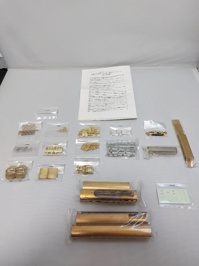 八雲工芸 近鉄10000系 初代ビスタカー Nゲージベースキット