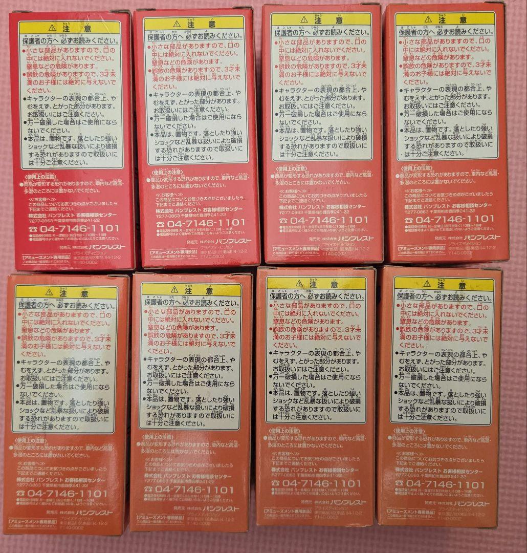 【未開封品】ドラゴンボール改ワールドコレクタブルフィギュアvol2.8種コンプ