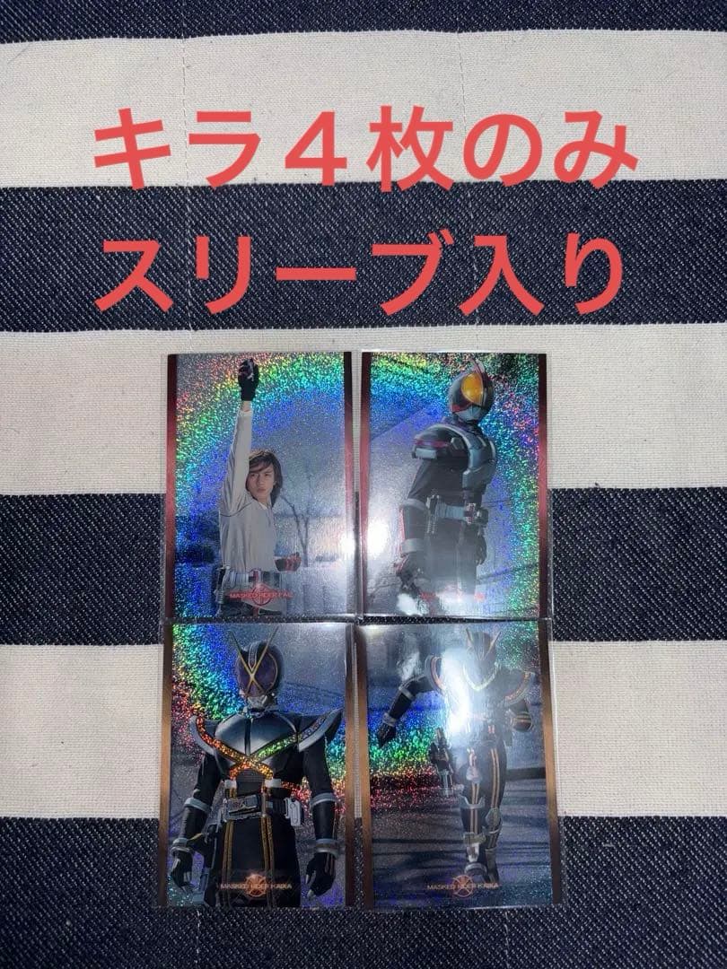 アマダ 仮面ライダー555 トレーディングコレクション 第１、２弾 他 約９２枚