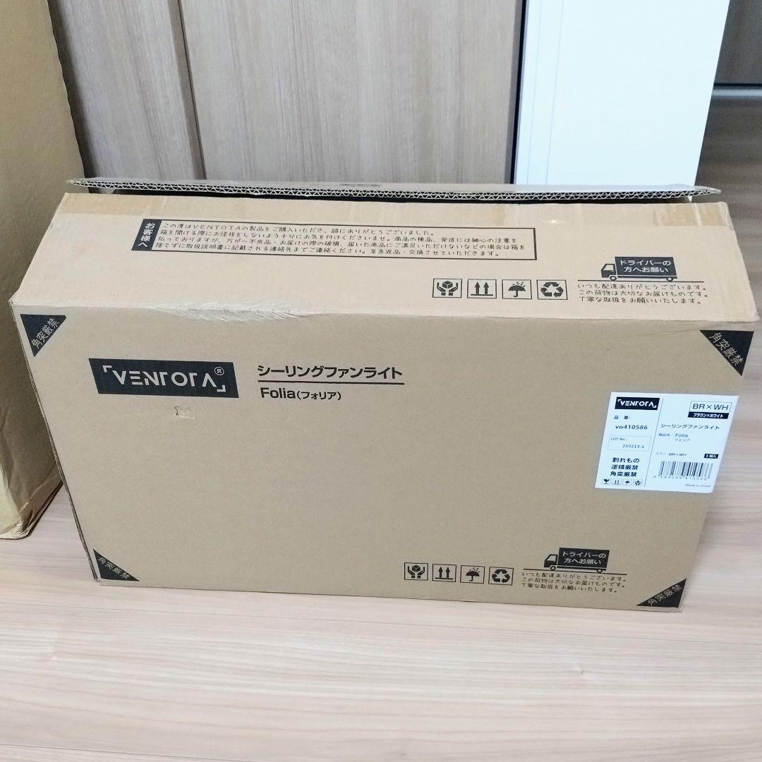【VENTOTA】 Folia シーリングファン DCモーター リモコン付き