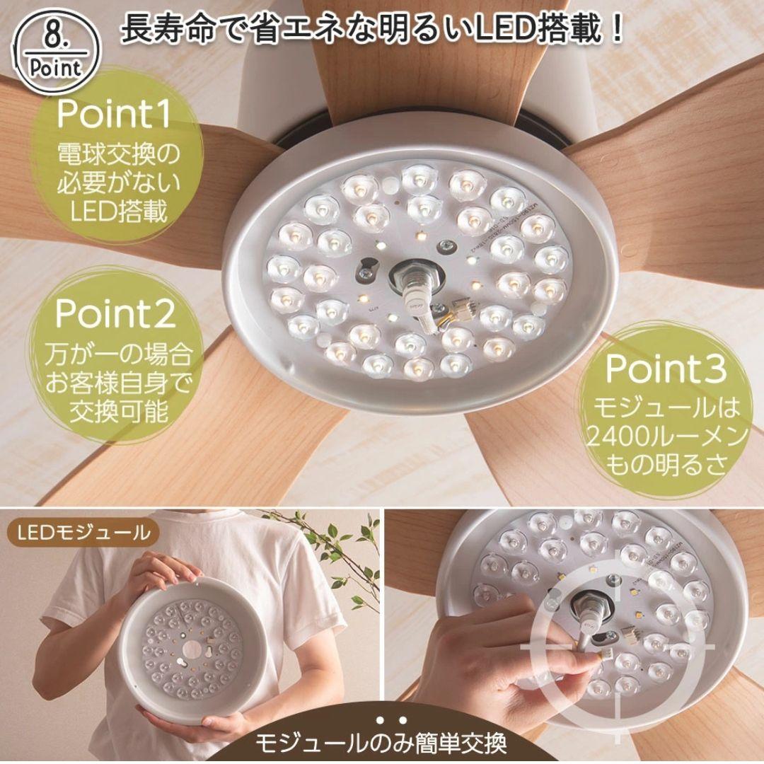 【VENTOTA】 Folia シーリングファン DCモーター リモコン付き