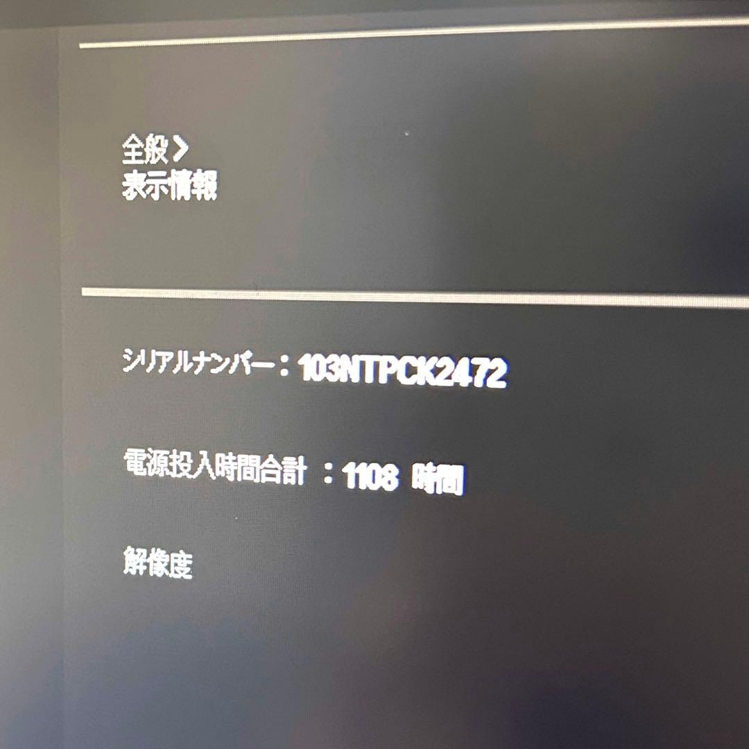 LG 4K IPS モニター 27UL-850W（スタンド無し）