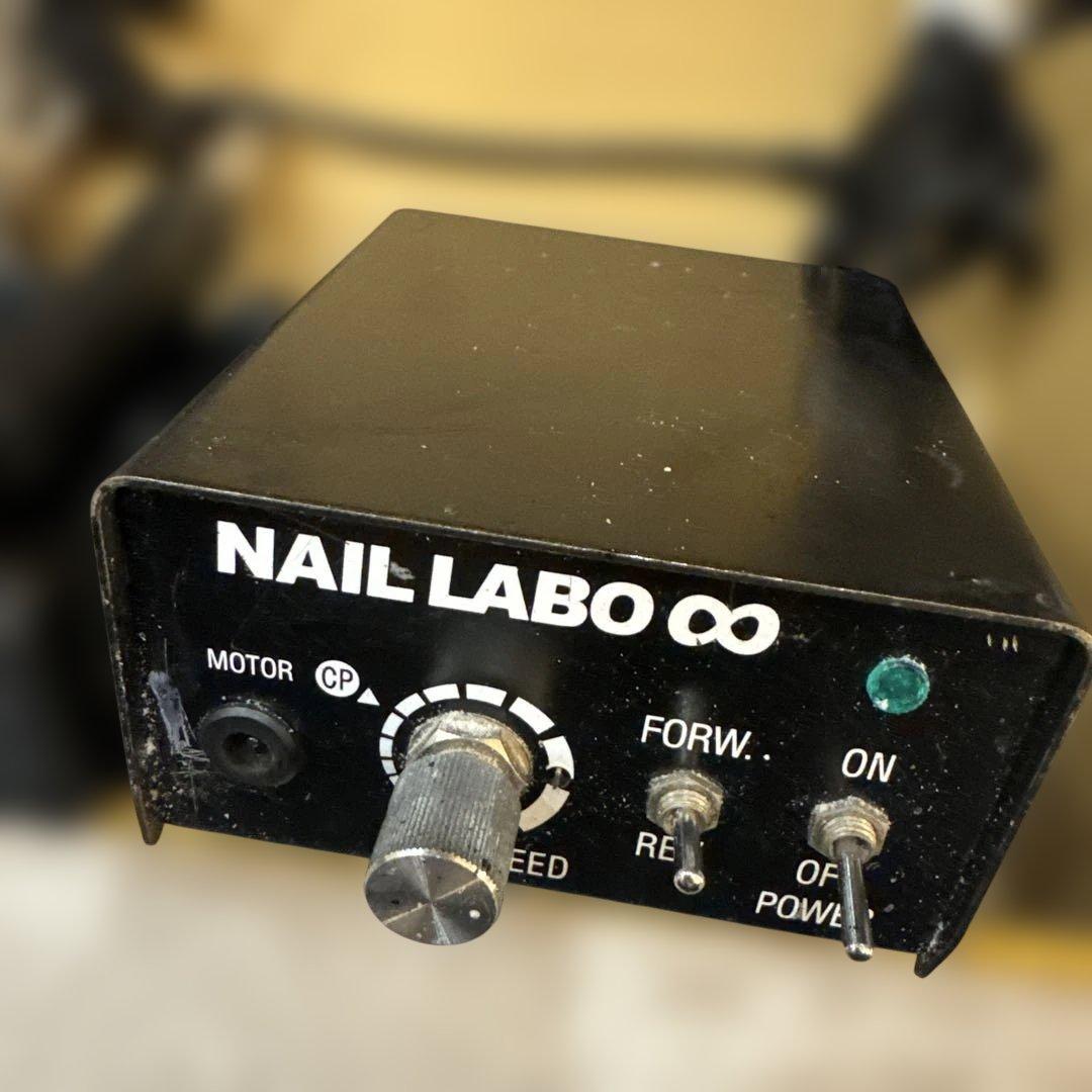 ネイルラボ　ネイルマシーン∞ フットペダル付き