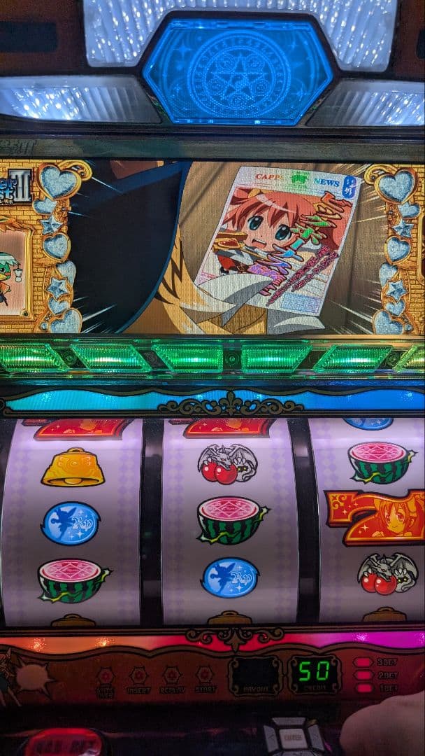 パチスロ　シスタークエスト3 実機