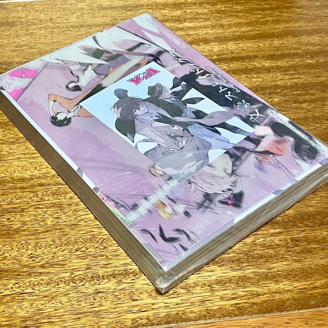 ヤングエース 2024年6月号　本誌＋付録＋ゲーマーズ特典ブロマイド