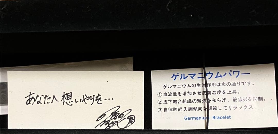 新品 倉木麻衣 ゲルマニウム ブレスレット ダイヤモンドウェーブ ツアーグッズ