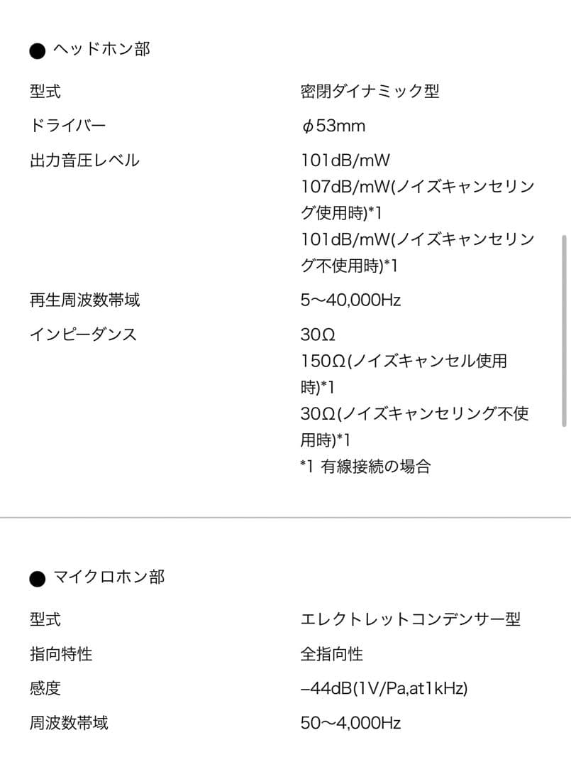 audio technica ワイヤレスヘッドホン/ ATH-WS990BT