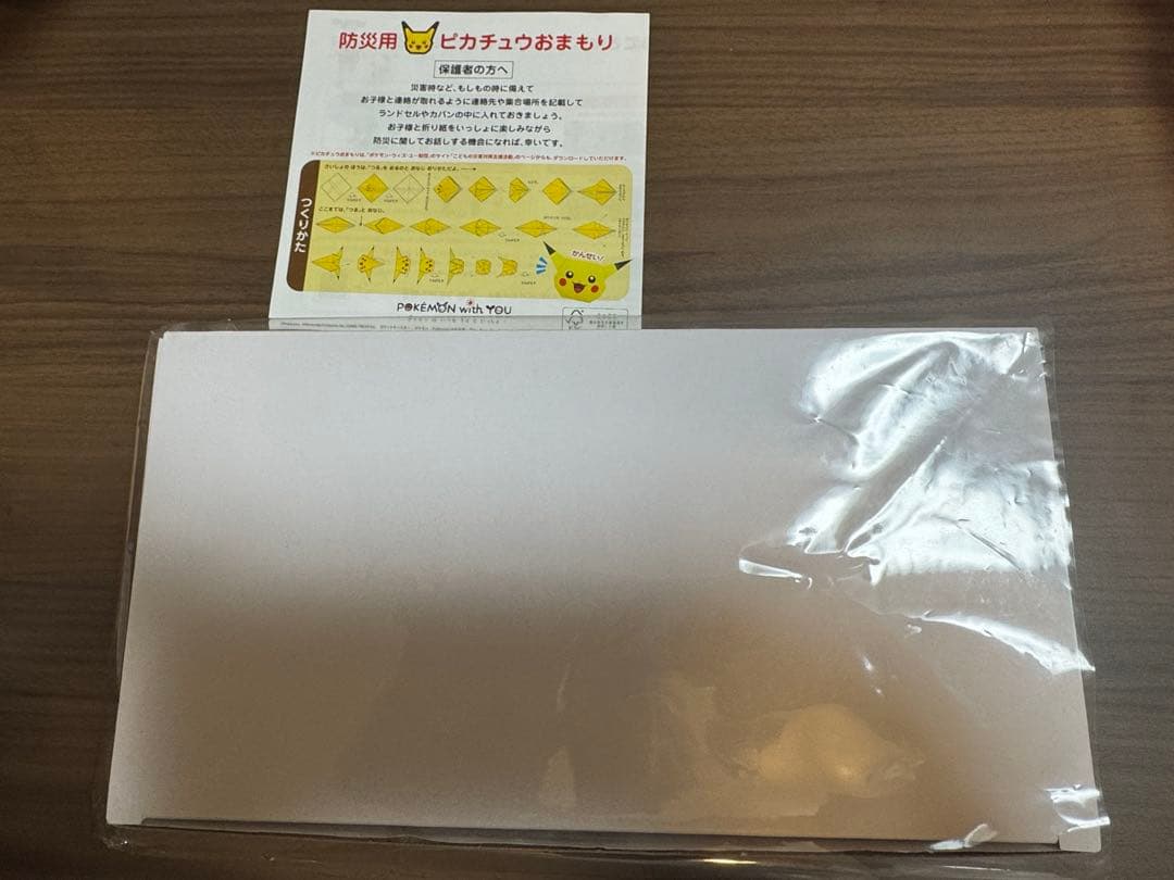 ポケモン 進化の石 ミニ標本