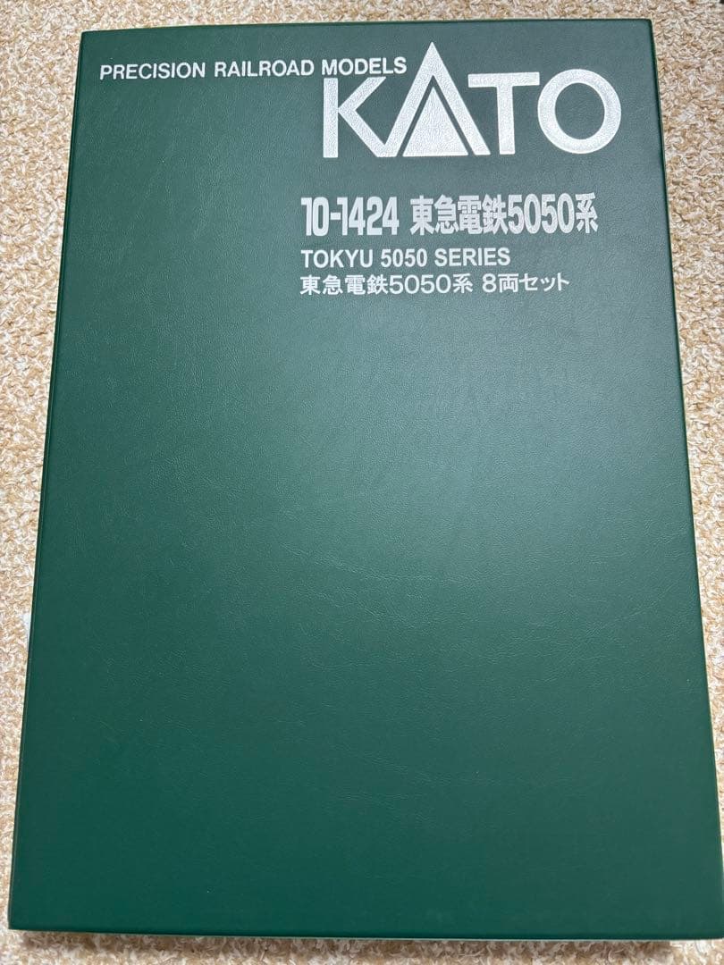 KATO 10-1424 東急電鉄5050系 8両編成