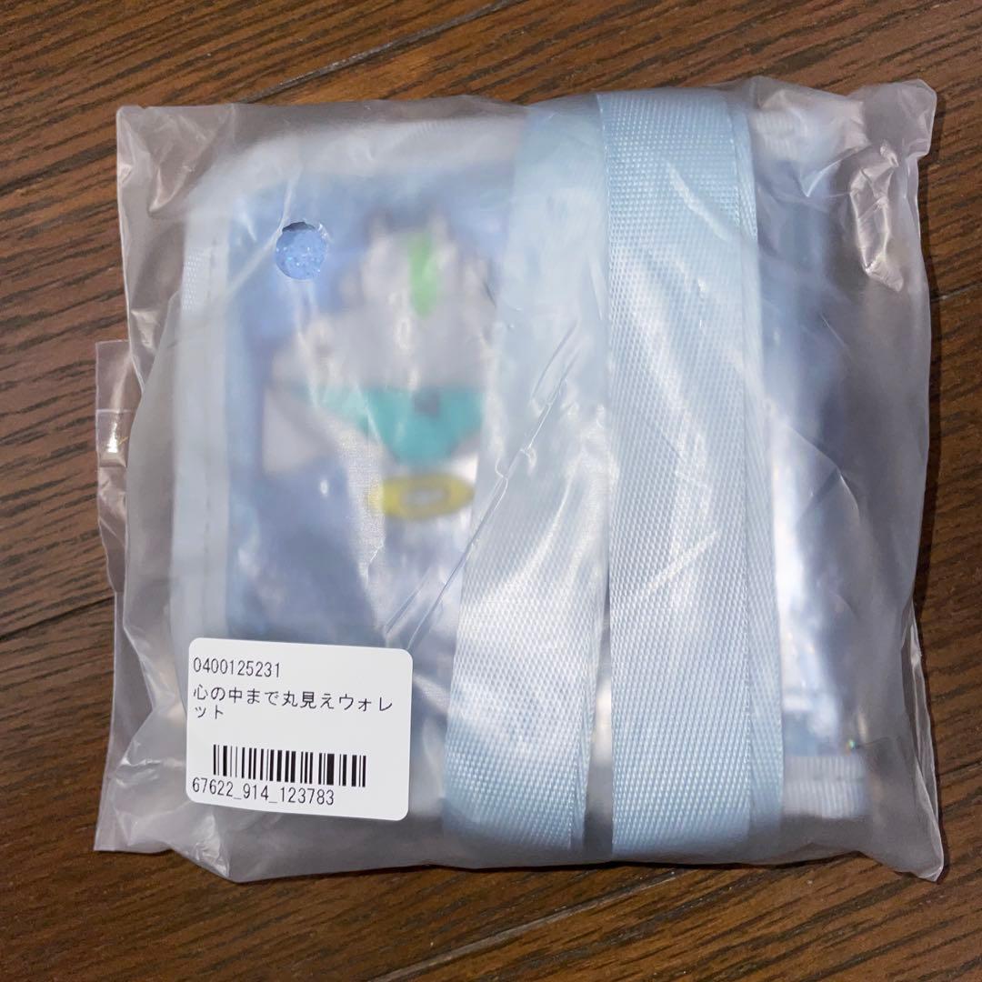 ano 心の中まで丸見えウォレット 財布 あのちゃん