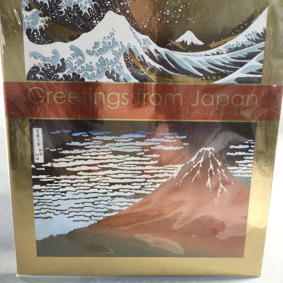 A1379-6/グリーティングJAPAN 記念切手シート/24K純金箔/葛飾北斎