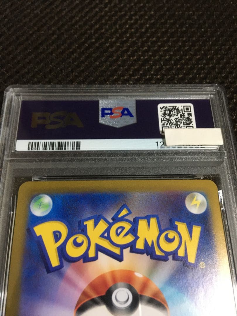 フォローで割引！ ポケモンカード PSA10 ナンジャモ SV4a SAR E