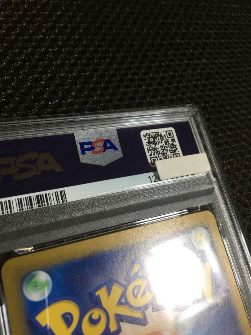 フォローで割引！ ポケモンカード PSA10 ナンジャモ SV4a SAR E