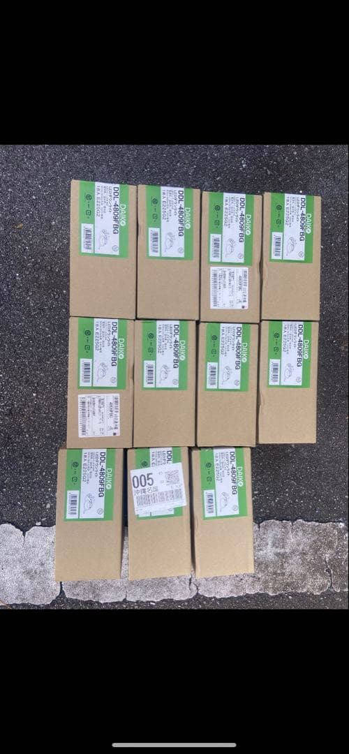 【ゴルゴさま専用】4809fwg 11個セット